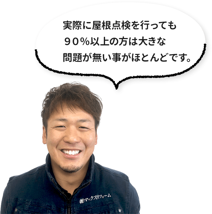 tenken-staff