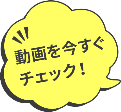 video-fukidashi01