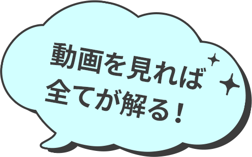 video-fukidashi02